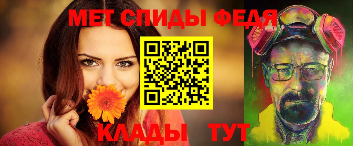 АМФ Premium Лабытнанги