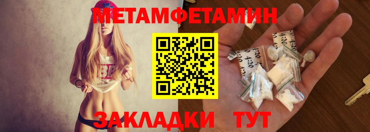 Amphetamine Premium  Амфетамин  Amphetamine  Лабытнанги 