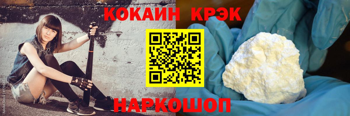 Cocaine VHQ  Лабытнанги  COCAIN Боливия 