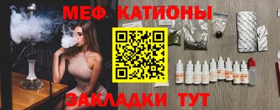 прущие грибы Абакан