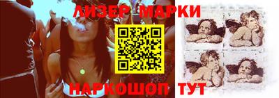 марки lsd Абинск