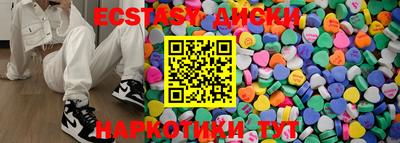 марки lsd Абинск