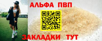 Альфа ПВП Азнакаево