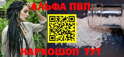 прущие грибы Абакан